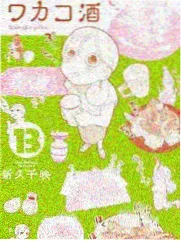 孙艺珍日常街头随拍